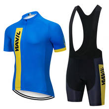 Free Shipping Lycra Cycling Clothing Men 2022 Road Bike Jersey Set BIB Gel Pants Male Bicycle Clothes MTB Suit Cyclist Dress Kit 2024 - buy cheap