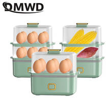 DMWD Electric Food Steamer Double layer Steam Egg food warmer Fast heating boiler Pan Kitchen Cooking Machine 16 Egg Capacity 2024 - buy cheap