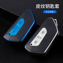 TPU Car Key Cover For VW Volkswagen Golf 8 Mk8 2020 Skoda 3 Buttons Smart Keyless Remote Control Fob Cases Keychain Holder 2024 - buy cheap