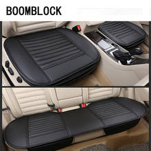 BOOMBLOCK Car Seat Covers Cushion Genuine Leather For Saab Chevrolet Cruze VW Passat B5 B6 B7 Toyota Corolla 2008 RAV4 Parts 2024 - buy cheap