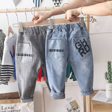 Pantalones vaqueros informales holgados para niño, ropa para niño, primavera y otoño 2024 - compra barato