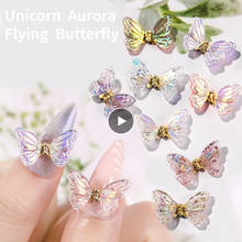 3D блестящие украшения для ногтей в виде летящей бабочки Аврора Кристалл Бабочка циркон украшения для ногтей DIY УФ-блеск аксессуары для маникюра 2024 - купить недорого
