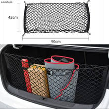 Автомобильный багажник, задний грузовой Органайзер, сетчатая эластичная Сетчатая Сумка для хранения багажа 58*116 см/42*90 см для Mazda CX30 CX 30 CX-30 2020 2024 - купить недорого