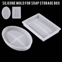 Clear Soap Dish Storage Box Silicone Mould DIY Mirror Glass Epoxy Resin Soap Dish Holder Mold Handmade Craft Oval/rectangle 2024 - buy cheap