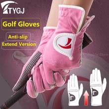 Перчатки для гольфа женские, левая и правая рука, антискользящие, с гранулами 2024 - купить недорого