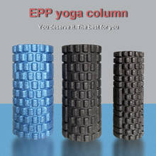 EPP Gym Fitness Yoga Foam Roller Peanut Ball Set Pilates Block Peanut Massage Ball for Therapy Relax Exercise Relieve Stress 2024 - buy cheap