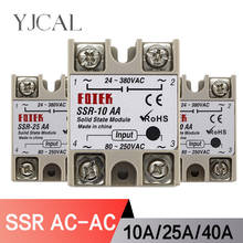 SSR-10AA SSR-25AA SSR-40AA 10A 25A 40A Solid State Relay Module 80-250V Input AC 24-380V AC Output High Quality 2024 - купить недорого