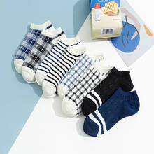 Calcetines tobilleros Harajuku para mujer, medias de estilo británico a rayas azules, a cuadros, algodón, geométricos, cómodos, negros, lote de 4 pares 2024 - compra barato