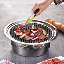 Korean Charcoal Barbecue Grill Stainless Steel Non-stick Barbecue Tray Grills Portable Charcoal Grill for Outdoor Camping bbq 2024 - buy cheap