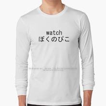 Watch Boku No Pico Long Sleeve T Shirt 100% Pure Cotton Big Size Boku No Pico Gag Hentai Funny Geeky Nerdy Anime Japanese Japan 2024 - buy cheap