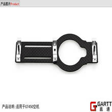 GARTT (2 unids/lote) GT450, marco principal de fibra de carbono, placa inferior 100% compat Align Trex 450 2024 - compra barato