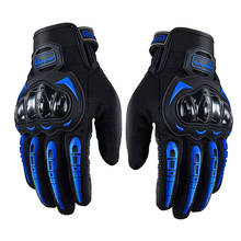 Мотоциклетные защитные перчатки из углеродного волокна, дышащие летние перчатки для езды на мотоцикле luvas moto MTB ATV 2024 - купить недорого