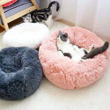 40-100cm  Portable Pets Supplies Soft Cat Dog Bed  Winter Warm Sleeping Cat Nest Soft Long Plush Dog Basket Pet Cushion 2024 - buy cheap