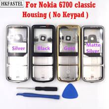 Para nokia 6700 6700c 6700 clássico de alta qualidade nova completa caixa do telefone móvel habitação capa (sem teclado) + ferramentas 2024 - compre barato
