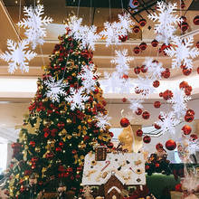 Рождественские снежинки, украшения 3D, полые, искусственное украшение, сневечерние, зимний Декор для дома # 2024 - купить недорого