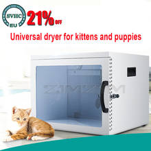 Soprador para pets, máquina automática para secar gatos e cachorros, caixa de secagem 2024 - compre barato
