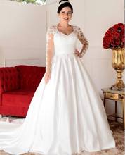 2021 Lastest Wedding Dress Satin Lace Appliques Ball Gown Long Sleeve With Tarin Vestido Vestidos Novia Boda Mennyasszonyi Ruha 2024 - buy cheap