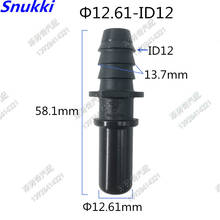 12.6mm 12.61-ID12 male connector male end piece 180 degree SAE Fuel line quick connector for car 5pcs a lot 2024 - buy cheap