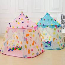Children Baby Portable Tent Toy Ball Pool Princess Girl Castle Play House Kids Small House Folding Playtent Baby Beach Tent Toys 2024 - buy cheap