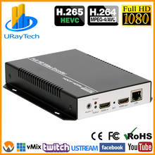 MPEG4 HDMI видео IP энкодер IPTV H.265 H.264 RTSP RTMP Live энкодер для IPTV прямая трансляция Twitch Youtube Facebook 2024 - купить недорого