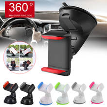 Universal Car Holder Windshield Sucker Car Phone Holder GPS Stand 360 Rotation Bracket Suction Cup Holder For Smart Phones 2024 - buy cheap