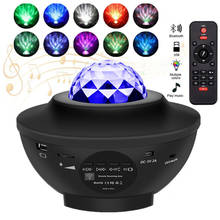 Galaxy Starry Night Lamp LED Star Projector Night Light Ocean Wave Projector with Music Bluetooth Remote Control Kids Gift 2024 - buy cheap