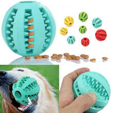 5cm Dog toy Super Endurance rubber ball toy Interactive elastic ball tooth glue dog molar toy 2024 - buy cheap