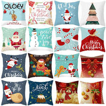 Joyful Christmas Holiday Cushion Cover  Bed Car Cafe Party Decor Xmas Holiday Design Cushion Cover Home Hotel Car Decoration  .. 2024 - buy cheap