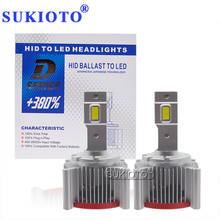 SUKIOTO Car Headlight D1S LED Bulbs 70W 17200LM 6000K White Built-in Canbus LED Lamp Light Plug Play to Original HID Ballast Kit 2024 - buy cheap