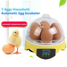 Автоматический инкубатор для яиц, 7 яиц, 220 В, умный инкубатор с контролем температуры, инкубационное яйцо для курицы, утки, птицы, перепелиного яйца 2024 - купить недорого