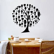 Модная чашка дерево настенная Съемная наклейка из ПВХ настенные наклейки украшение комнаты 2024 - купить недорого