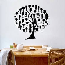 Модная чашка дерево настенная Съемная наклейка из ПВХ настенные наклейки украшение комнаты 2024 - купить недорого
