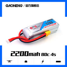 GAONENG GNB 2200 мАч 4S 14,8 в 80C/160C литий-полимерный аккумулятор с разъемом XT60 для FPV гоночного дрона 220FPV квадрокоптера Запчасти для радиоуправляемого вертолета 2024 - купить недорого