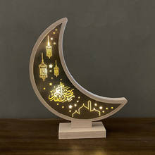 Ramadan Eid Mubarak Wooden Ornament Moon Lamp LED Night Light Islam Mosque Muslim Festival Decoration 2024 - buy cheap