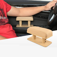 Anti-fatigue Car Armrest Pad Adjustable Portable Door Armrest Heightening Pad Auto Armrests for Car Center Console Armrest Box 2024 - buy cheap