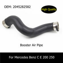 OEM-tubo de aire de refuerzo A2045282582 2045282582 para Mercedes Benz C/E 200/250, conducto de aire, conducto de manguera de goma, Envío Gratis 2024 - compra barato