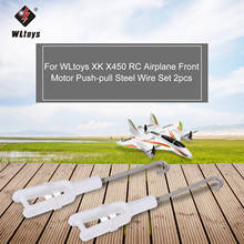 2pcs WLtoys XK X450 RC Airplane Aircraft Helicopter Fixed Wing Front Motor Push-pull Steel Wire Set 2024 - buy cheap
