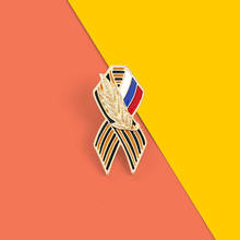 St. george broche de emblema com bandeira russa, broche de festa com símbolo de memória, broche em formato de dia da vitória 2024 - compre barato