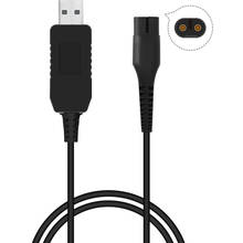 Новый кабель для передачи данных для путешественников, usb-кабель для зарядки, док-станция, портативное зарядное устройство для Philips-бритва 4,3 в 2024 - купить недорого