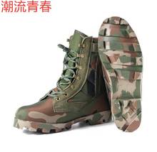 Botas militares do exército para homens, botas militares táticas à prova d'água, verde de camuflagem para primavera e outono, tamanhos 38-45 2024 - compre barato