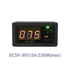 DC5-30V 5A 150W PWM DC Motor Speed Controller Governor Digital Display Encoder Duty Cycle Frequency 2024 - buy cheap