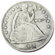 Американские монеты 1860 P/O сидя Liberty копия доллара монеты посеребренные 2024 - купить недорого
