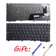 Russian Keyboard for Lenovo S210 S210G s210t yoga11s Flex10G S215 s215T laptop keyboard RU 2024 - buy cheap
