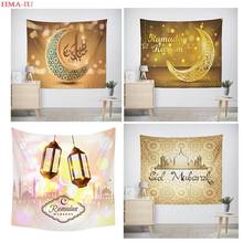 ИД Мубарак Декор настенный подвесной гобелен Луна Звезда мусульманский фестиваль Рамадан Декор 2024 - купить недорого