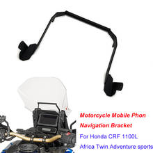 For HONDA CRF1100L CRF 1000L Africa Twin Adventure Sports Motorcycle Mobile Phone GPS Navigation Handlebar Bracket Support Mount 2024 - buy cheap