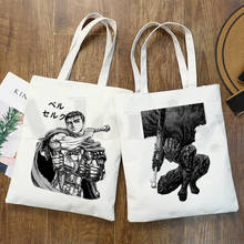 Темный Берсерк кишки японского аниме Манга графическое мультяшный принт сумки для покупок Девушки Мода Повседневная Pacakge сумка 2024 - купить недорого
