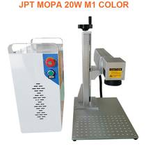 30 watt MOPA fiber laser marking machine for metal colorful marking stain steel aluminum marking with JPT MOPA 2024 - buy cheap