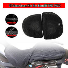 For Benelli TRK 502C BJ500-6A TRK502C Rear Seat Cowl Cover 3D Mesh Net Waterproof Sunproof Protector Motorcycle Accessories 2024 - buy cheap