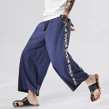 Big Size Men Wide Leg Pants 2020 Mens Harem Pants Casual New Sweatpants Male Harajuku Style Trousers Cotton Jogging Pants M-5XL 2024 - buy cheap