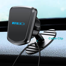 Магнитный автомобильный держатель для телефона MEIDI, крепление на приборную панель, совместимо с смарт-устройствами 3,5-6,5 дюйма, подставка для iPhone, Huawei, Samsung 2024 - купить недорого